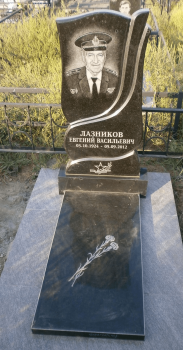 ГРАН-4