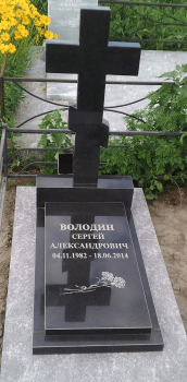 ГРАН-15