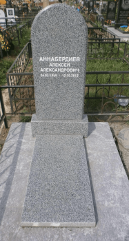 ГРАН-23